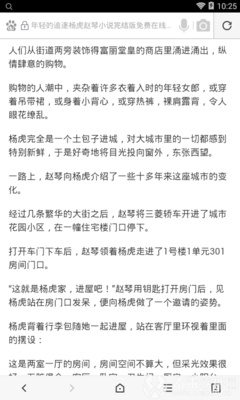 在菲律宾有案子未解决会被遣返吗 为您全面回答